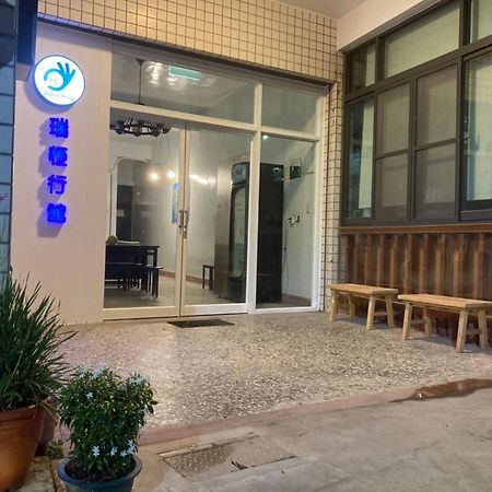 瑞恒行館reui Heng Guesthouse Budai Exterior foto